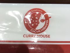 -CoCo壱番屋(久光百货店)