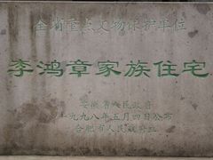 -包公祠