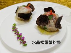 -誉珑轩