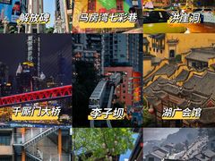 -长江索道景区