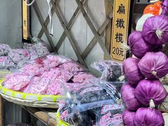-苏州市吴中区光福窑上花果蜜饯厂