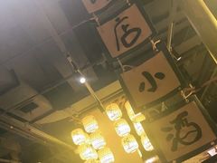 大堂-破三川·新川菜(静安大融城店)
