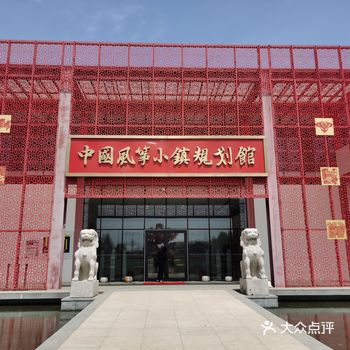 孩子的兴趣班，杨梅红举办写生活动，安排在第什里风筝小