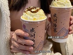 -成川茶店·潮汕工夫浓茶(万象店)