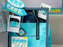 -一杯小啡coffee 咖啡(福保店)