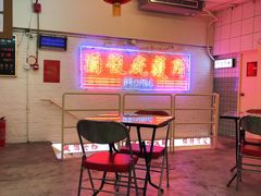 -春麗吃飯公司(工体店)