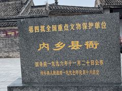 -内乡县衙博物馆