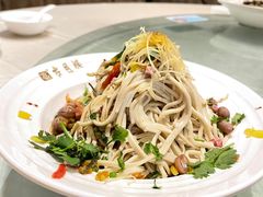 -留芳·文旅古月楼(老街店)