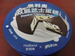 -好利来(高新枫叶广场店)