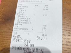 -呷哺呷哺 黄金牧场 (欢乐谷店)