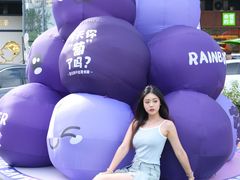 -坂田天虹