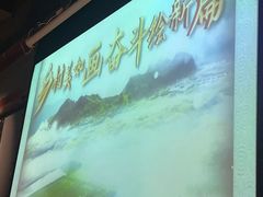 -枪火串烧·东北特色烧烤(罗湖总店)