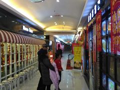 -欧亚达商业广场(红桥店)