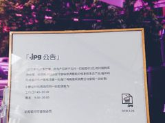 -JPG coffee(广州体育西店)