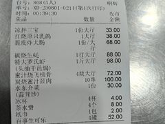 -渔文乐·海鲜大排档(壹品总店)