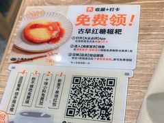 -小满手工粉(北京来福士店)