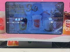 -DQ·蛋糕·冰淇淋(鸿坤店)