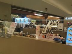 -大糯家饭团(华润万象城店)