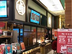 -炸物局(泊富I CITY店)