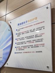 -重庆联合丽格美容医院