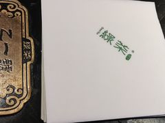 -绿茶餐厅(朝阳大悦城店)