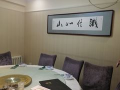 包厢-回锦轩(泉园店)