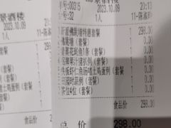 -丽景酒楼·佛山老字号(广佛智城店)