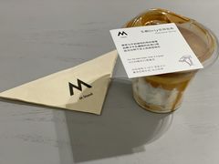 -M Stand(宁波万象城店)