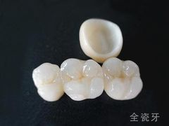 -团圆口腔·种植中心(锦江院区)