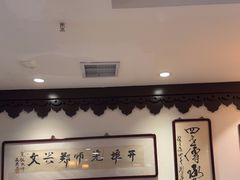 -老厨家(友谊路总店)