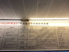-桂林两江四湖景区