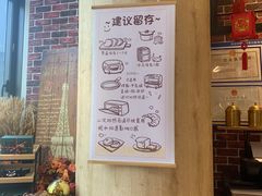 -熊叔熊婶面包房(团结湖店)
