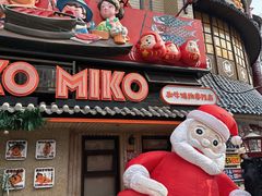 -MIKOMIKO和牛烧肉专门店(南门店)