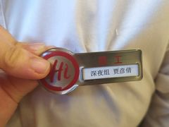 -海底捞火锅(华润万象汇店)