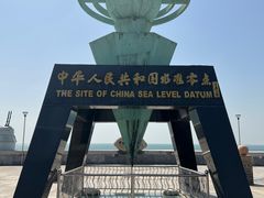 -中华人民共和国水准零点