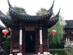 -檀园