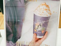 -一只酸奶牛(双流万达广场店)