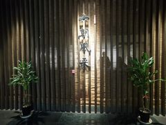 -六朝博物馆