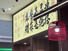 -侃爷南门铜锅涮肉