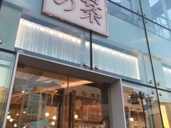 门面-奈雪的茶(观前街店)