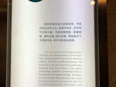 -湖南大学-中国书院博物馆