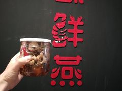 -臻鲜燕海鲜融合餐厅(金陵style店)