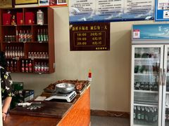 -姚家猪蹄坊(蓝田县店)