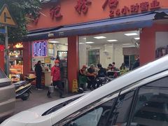 -舒记粉店(七星路店)