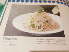 -新疆巴州金丝特餐厅(大钟寺店)