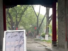 -关中书院