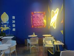 -茶救星球·蔬果茶(东城万达店)