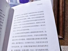 -西西弗书店&矢量咖啡(壹方购物中心店)