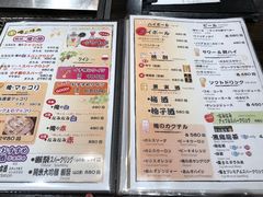 菜单-俺的焼肉(銀座9丁目店)