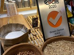 -Green Option(官舍店)